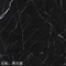 Polished Black Marble Tiles with White Vein Floor Wall Flooring(YQG-MT1011)